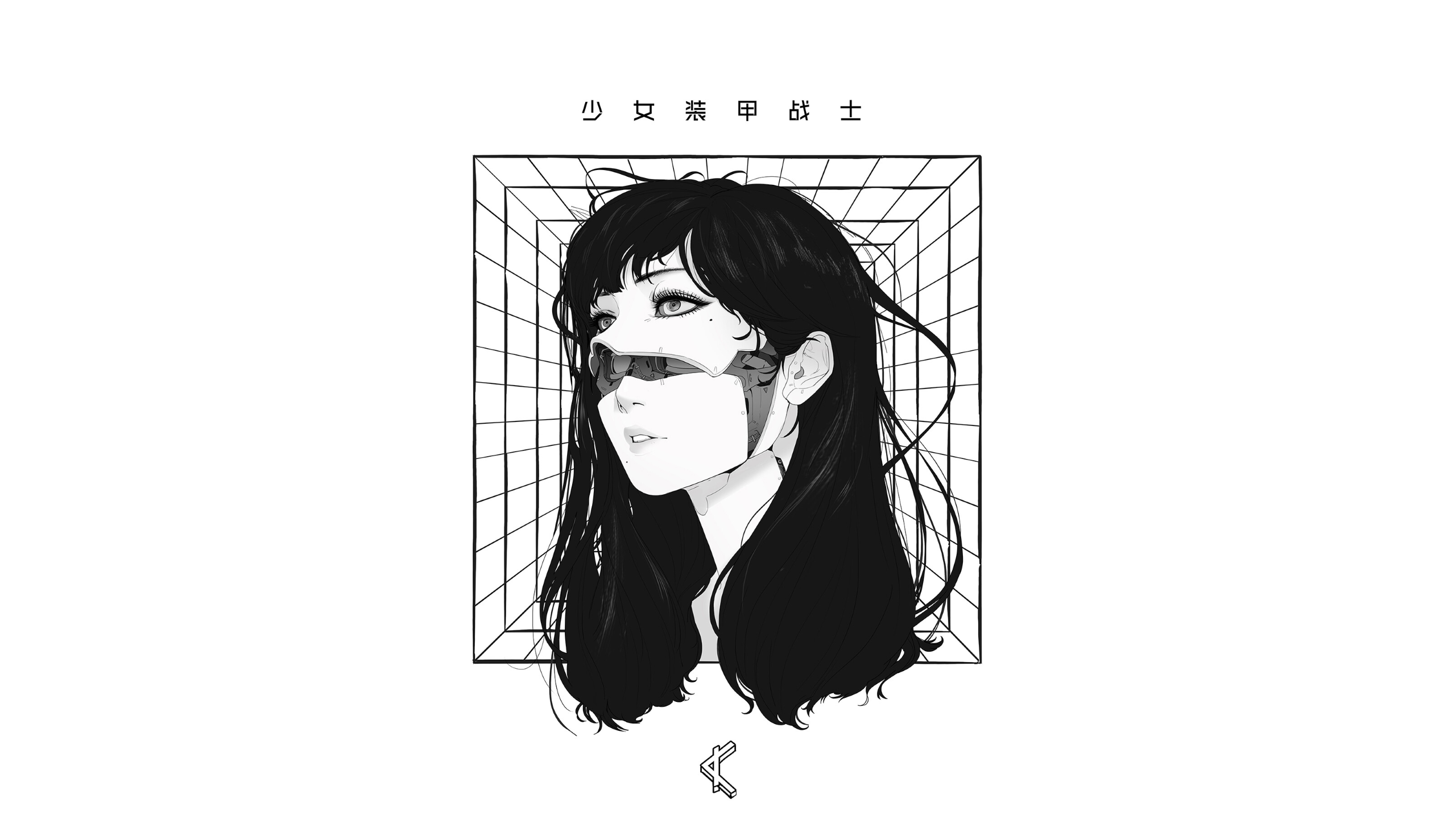 赛博朋克