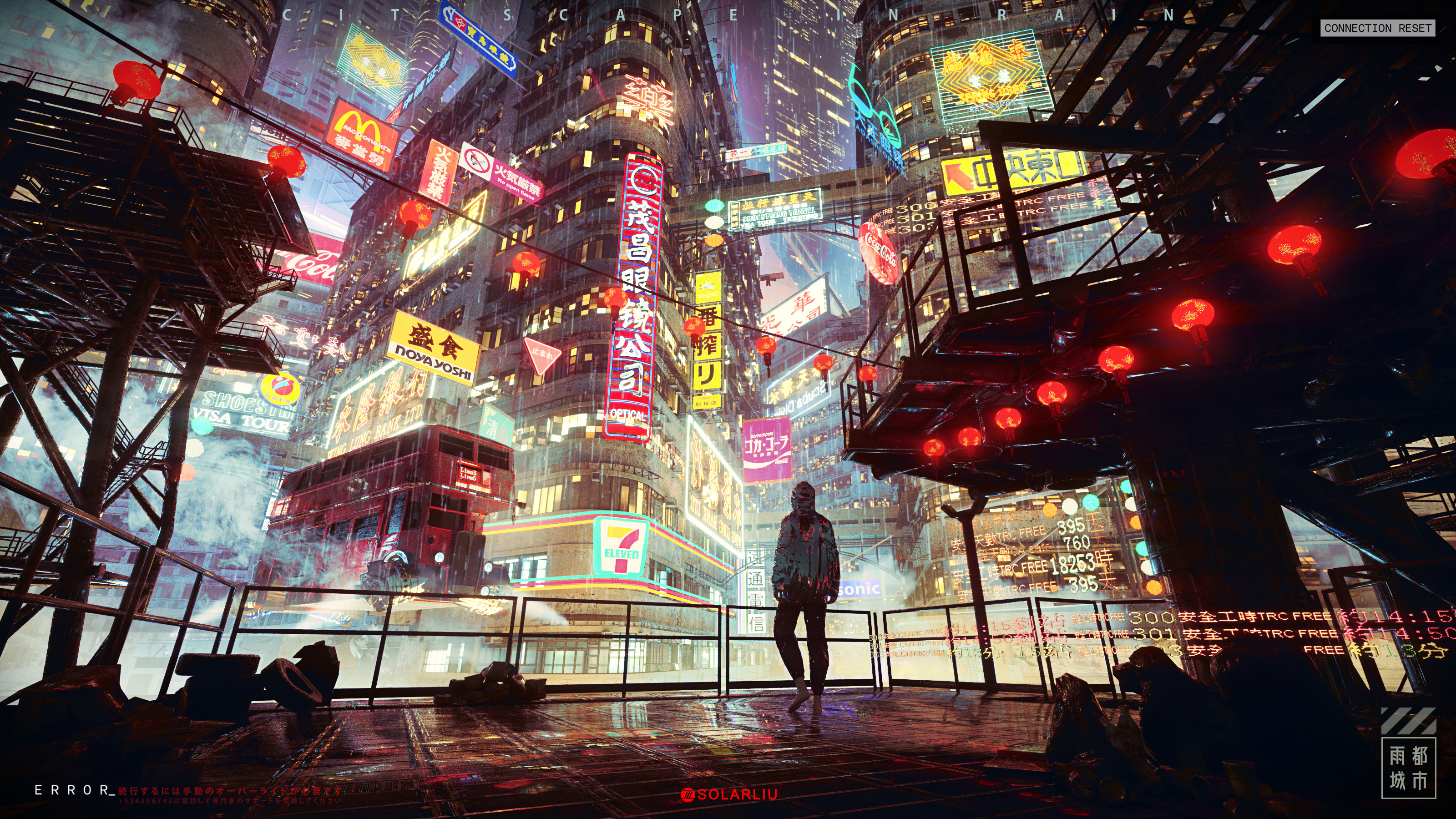 赛博朋克